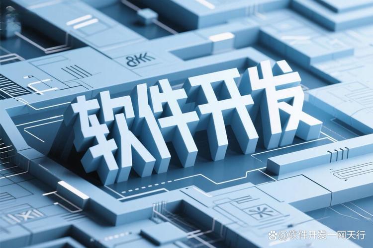 人工智能应用软件开发选型指南 如何找到值得信赖的合作伙伴
